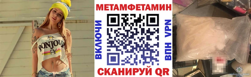 АМФЕТАМИН Premium  Кондрово 