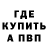 Метадон кристалл eXorcist _