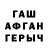 Героин афганец Farhod Khasanov