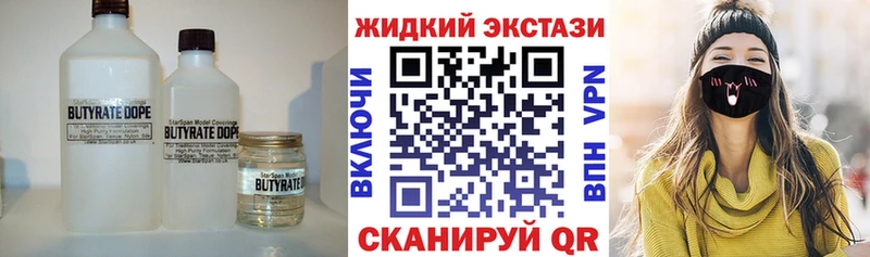 МЕГА онион  Кондрово  Бутират 1.4BDO 