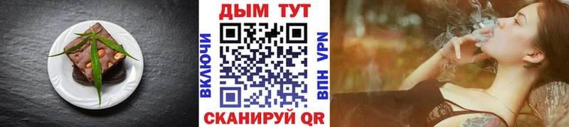 Еда ТГК конопля  мега зеркало  Кондрово 
