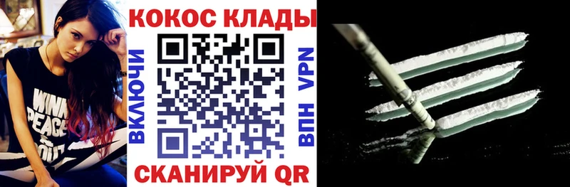 Кокаин 97%  ссылка на мегу вход  Кондрово 