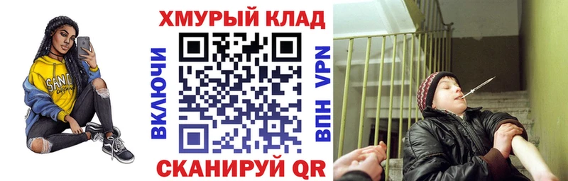Героин белый  Кондрово 