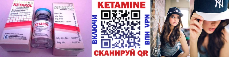Кетамин ketamine  закладки  Кондрово 