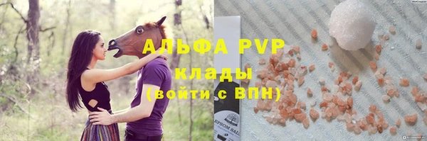 прущая мука Каменск-Шахтинский