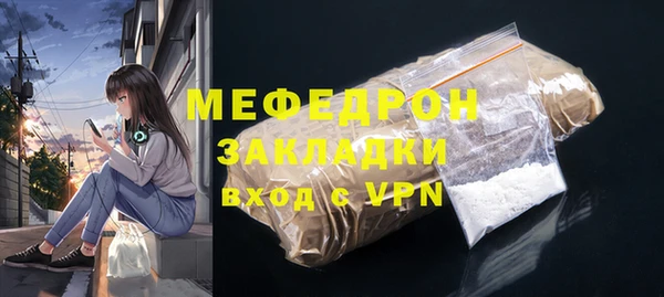 прущие крисы Иннополис