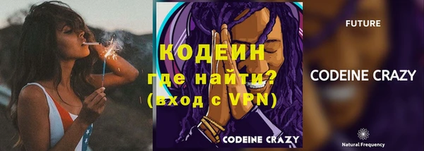 прущая мука Зеленокумск