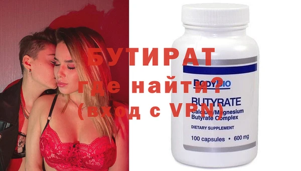 прущие крисы Иннополис
