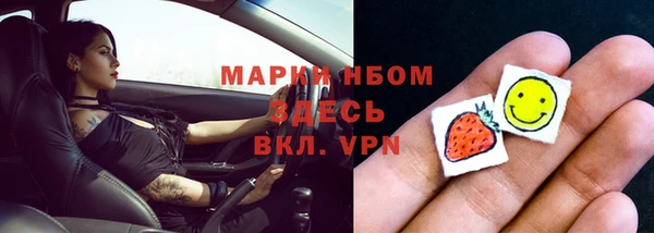 прущая мука Зеленокумск