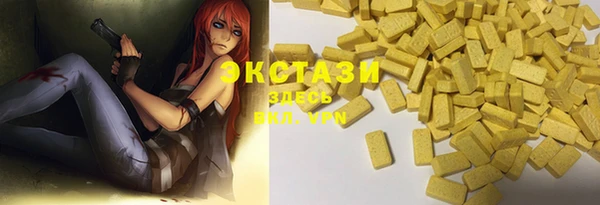 прущие крисы Иннополис