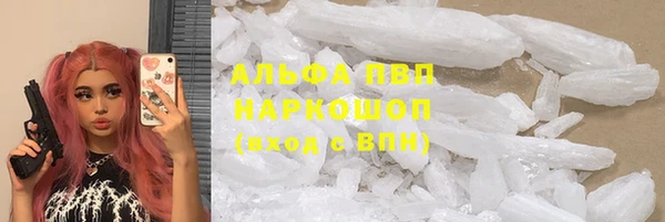 mdpv Зерноград