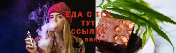 прущая мука Зеленокумск