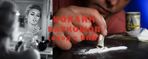 кокаин колумбия Зеленодольск