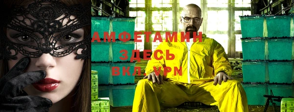 прущая мука Зеленокумск