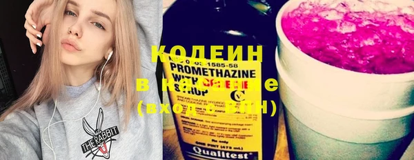 кокаин колумбия Зеленодольск