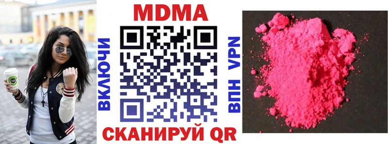 hydra ссылка  Кондрово  MDMA кристаллы  наркотики 
