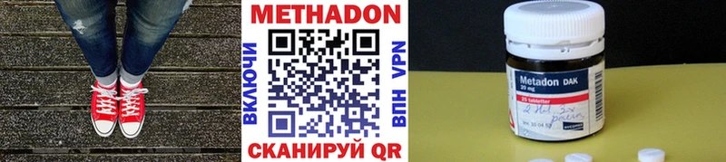Метадон мёд  сколько стоит  Кондрово 