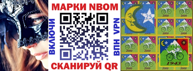 MEGA зеркало  Кондрово  Наркотические марки 1,5мг 